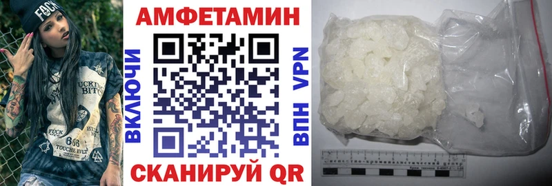 магазин    Йошкар-Ола  Amphetamine Premium 
