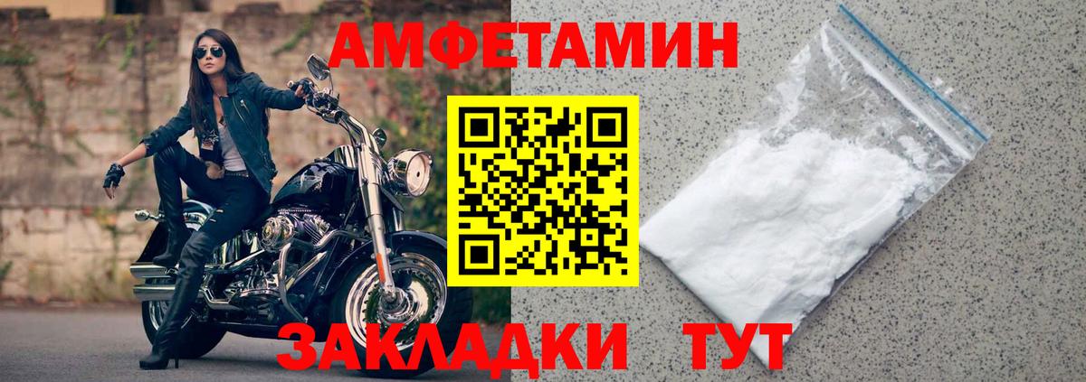 АМФ 97% Йошкар-Ола