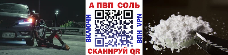 где найти   Йошкар-Ола  Alpha-PVP кристаллы 