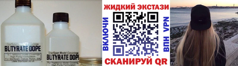 Бутират оксана  Йошкар-Ола 