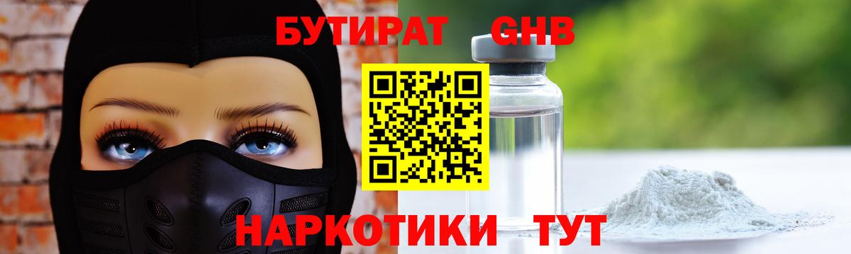Конопля Йошкар-Ола