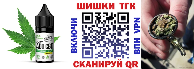 наркошоп  Йошкар-Ола  Печенье с ТГК марихуана 