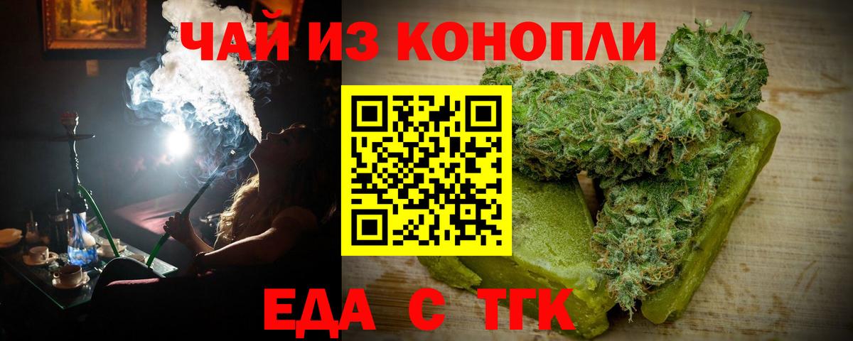 Canna-Cookies марихуана  Вход с VPN  Йошкар-Ола 