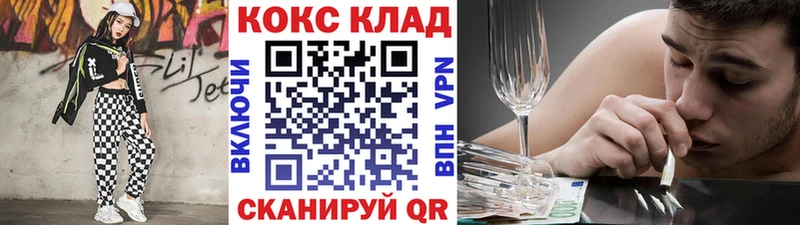 КОКАИН 97%  магазин продажи наркотиков  Йошкар-Ола 