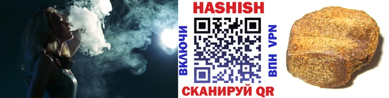 купить наркотики цена  Йошкар-Ола  Гашиш Cannabis 
