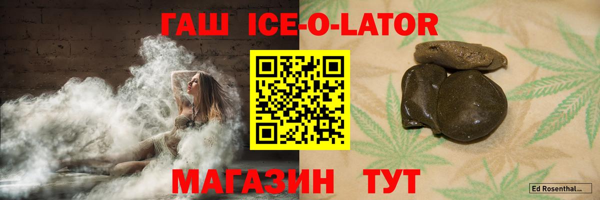 Гашиш индика сатива  Вход с VPN  ГАШИШ hashish  ГАШ  Йошкар-Ола 