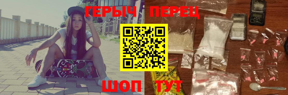 Йошкар-Ола  Героин VHQ  Героин  Вход с VPN 