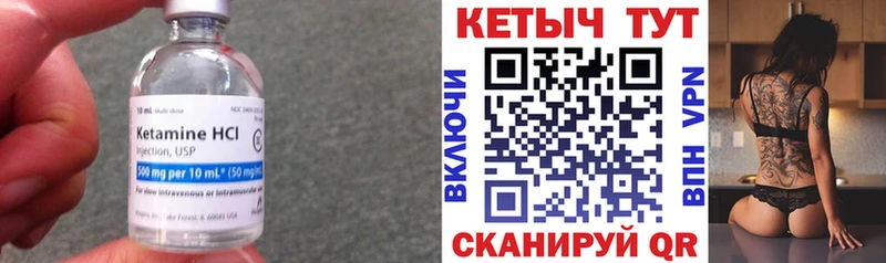 blacksprut ссылки  Йошкар-Ола  Кетамин ketamine 