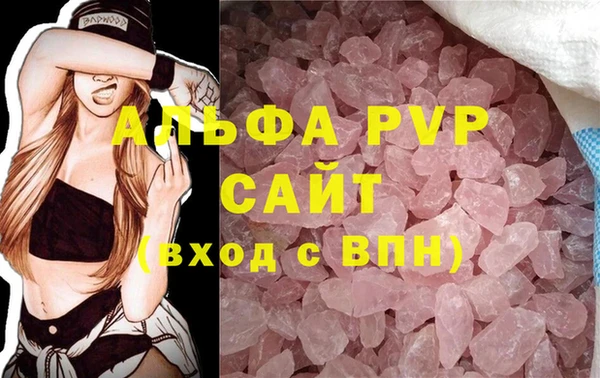 гидра Алзамай