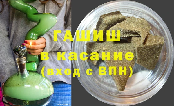 метамфетамин Алексин