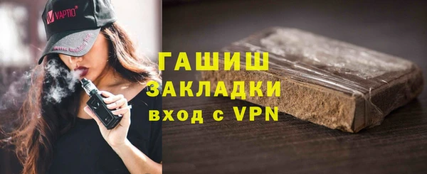 метамфетамин Алексин
