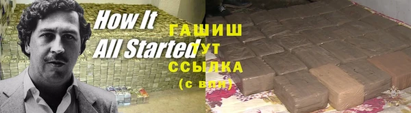метамфетамин Алексин