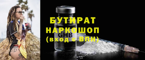гидра Алзамай