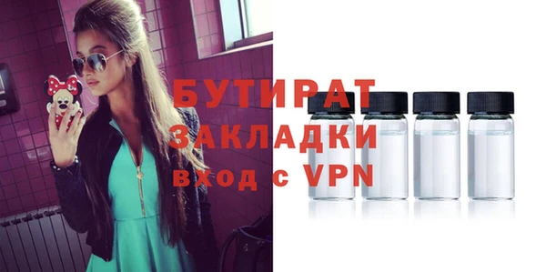 ECSTASY Алексеевка