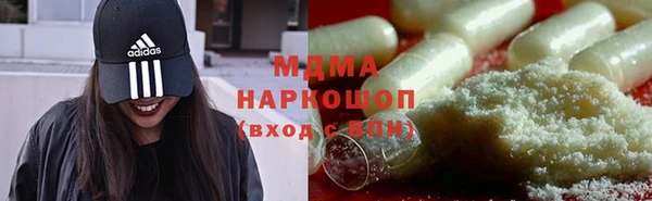 метамфетамин Алексин