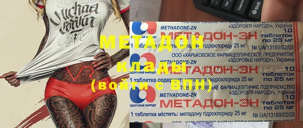 метамфетамин Алексин
