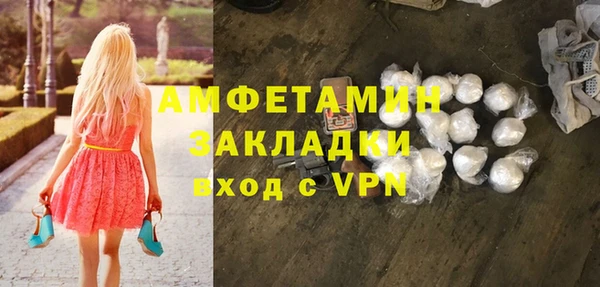 метамфетамин Алексин
