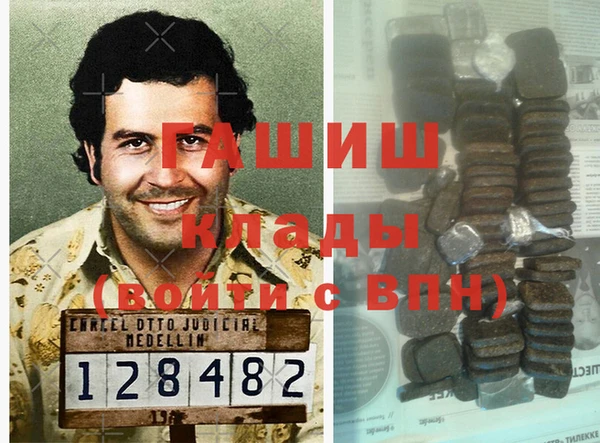 гидра Алзамай