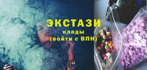 ECSTASY Алексеевка