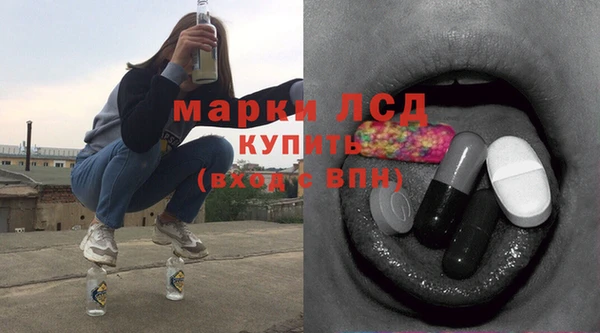 гидра Алзамай