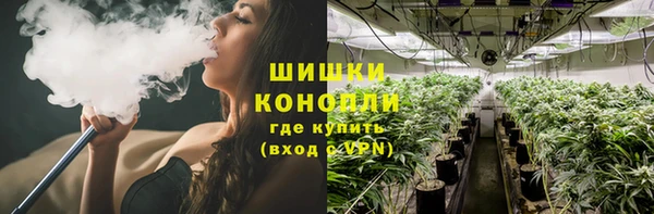 метамфетамин Алексин