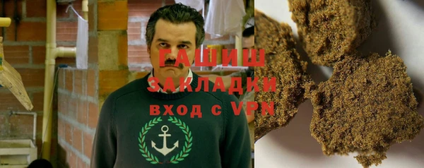 гидра Алзамай
