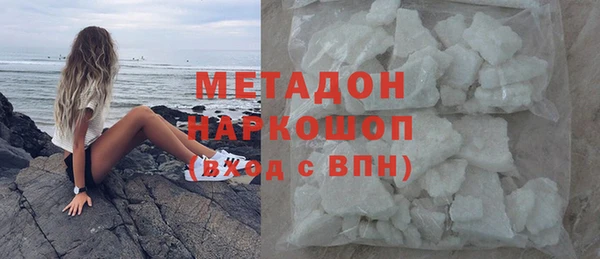 метамфетамин Алексин
