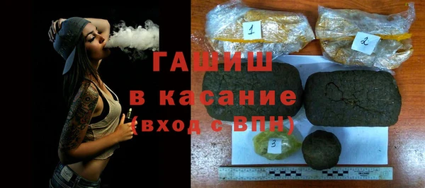 гидра Алзамай