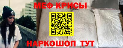 гидра Бугуруслан