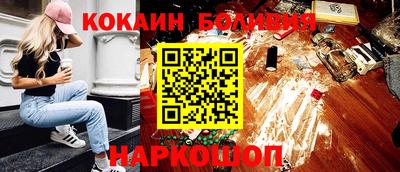 стафф Будённовск