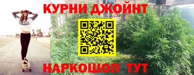 гидра Бугуруслан