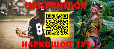гидра Бугуруслан