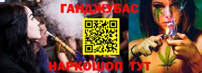 гидра Бугуруслан