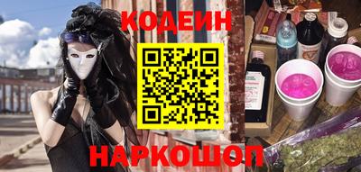 стафф Будённовск