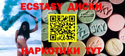 гидра Бугуруслан