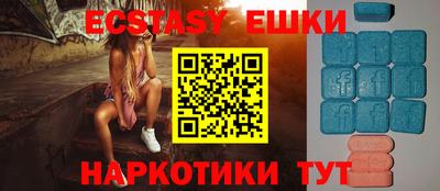 гидра Бугуруслан