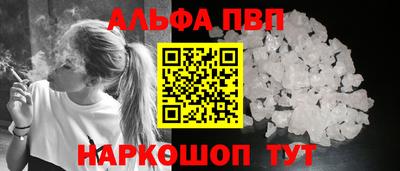 гидра Бугуруслан