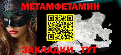 амф Бузулук