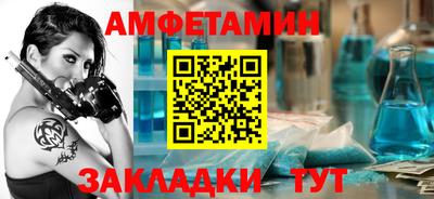 стафф Будённовск