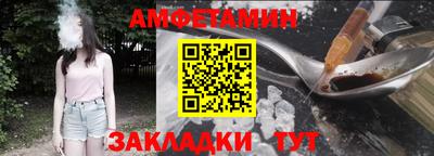 стафф Будённовск