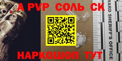 стафф Будённовск
