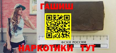 кокаин Гулькевичи