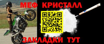гидра Бугуруслан