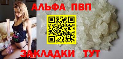 гидра Бугуруслан