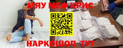 гидра Бугуруслан