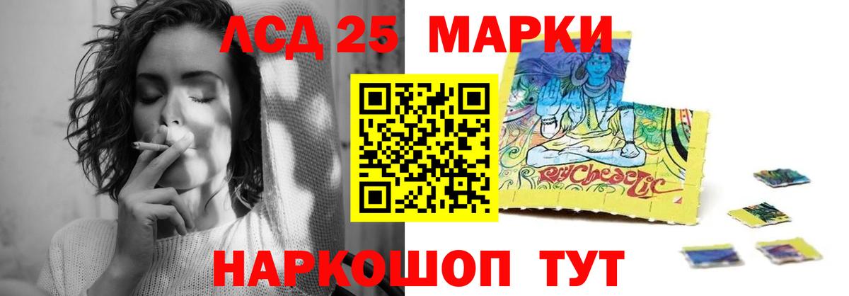 Лсд 25 экстази ecstasy Йошкар-Ола