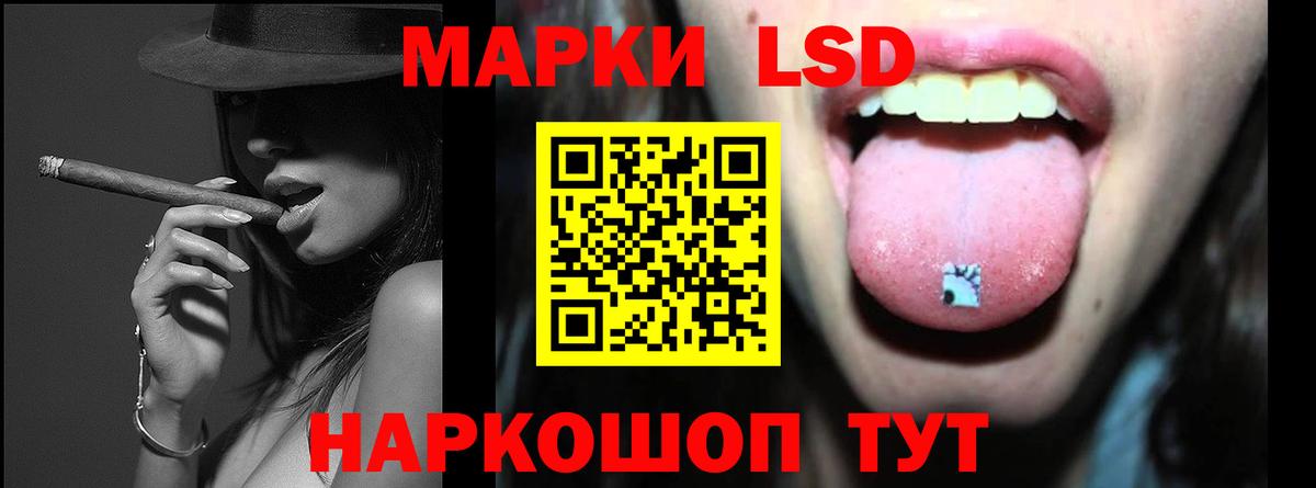 Йошкар-Ола  ЛСД экстази кислота  mega ссылки  Лсд 25 экстази ecstasy  Вход с VPN 