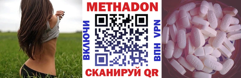 MEGA онион  Йошкар-Ола  МЕТАДОН VHQ 