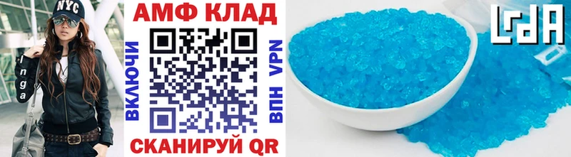 МЕТАМФЕТАМИН кристалл  купить наркотики цена  Йошкар-Ола 