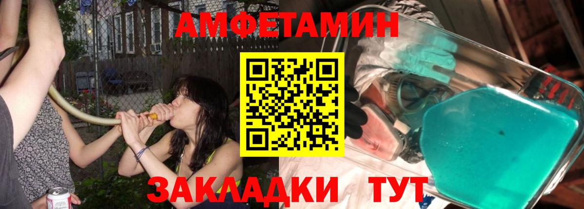 Метамфетамин пудра Йошкар-Ола